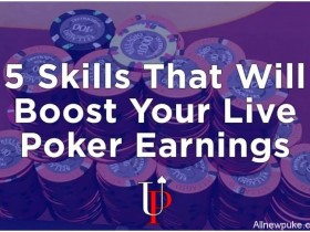 五招让你在线下赛事中赢得更多!