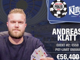 蜗牛扑克:Andreas Klatt和Martin Kabrhel荣获2017 WSOPE金手链