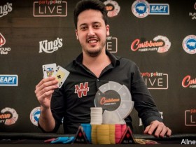 蜗牛扑克:Adrian取得2017加勒比海扑克嘉年华$5,300百万赛事冠军