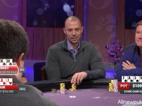 蜗牛扑克:Matt Berkey在Poker After Dark对局遭受重创