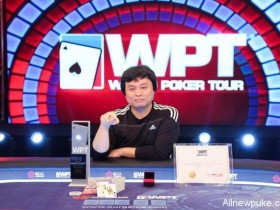 蜗牛扑克：Qian Zhi Qiang取得世界扑克巡回赛三亚站主赛事冠军