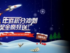 蜗牛扑克年底积分冲刺68万奖金疯狂送