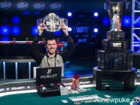 Maxime Heroux取得2017 WPT蒙特利尔主赛事冠军