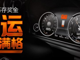 Bodog博狗扑克娱乐场888元再存奖金天天领