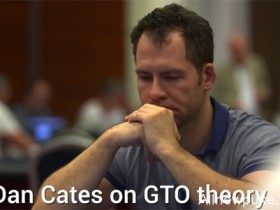 蜗牛扑克：Daniel Cates谈GTO策略