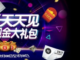 蜗牛扑克天天见,领取现金大礼包