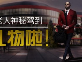 Bodog博狗扑克体育博彩迎圣诞 1888元再存奖金和50%保险返现