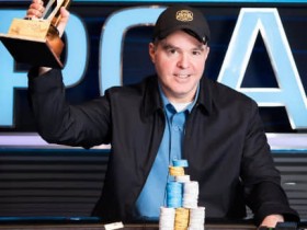 蜗牛扑克：Cary Katz 赢得2018PS加勒比海奇遇赛事$100,000 超高额豪客赛冠军