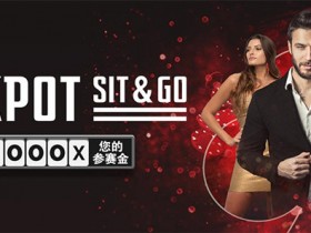 博狗扑克免费领取两张锦标赛门票和$10奖金