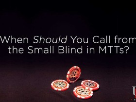 蜗牛扑克:处于MTT小盲位时该什么时候冷跟?
