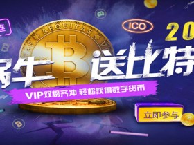 蜗牛扑克VIP比特币积分榜,轻松赢取比特币