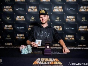 蜗牛扑克:Bas de Laat取得澳洲百万赛事第五项赛事的冠军