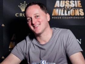 蜗牛扑克：Richard Ashby取得澳洲百万赛事第七项赛事冠军