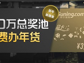Bodog博狗扑克冲刺娱乐场90万大奖