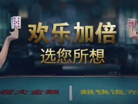 Bodog博狗扑克选择您的真人荷官迎新礼遇