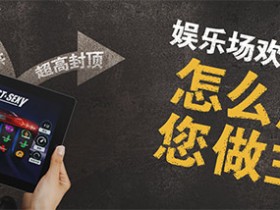 Bodog博狗扑克娱乐场迎新礼任您选
