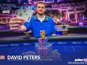 蜗牛扑克：David Peters取得美国扑克公开赛第七项赛事冠军