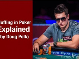 蜗牛扑克:Doug Polk解释扑克中的诈唬