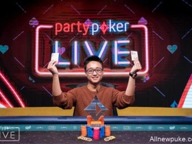 蜗牛扑克:Chi Zhang获得partypoker线下百万赛豪客赛冠军