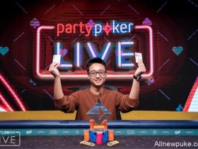 蜗牛扑克：Chi Zhang获得partypoker线下百万赛豪客赛冠军