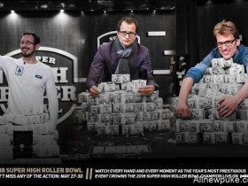 蜗牛扑克:超高额豪客碗宣布2018年赛期