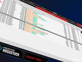 蜗牛扑克:PS $10,000,000豪客系列赛将于3月18日回归