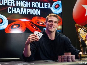 蜗牛扑克：Alex Foxen赢得 2018 APPT 澳门站超高额豪客赛冠军