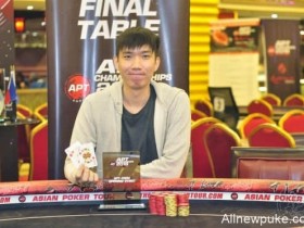 蜗牛扑克： John Low Zi Cheng获得APT菲律宾站开张赛冠军