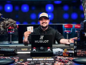 蜗牛扑克:洛杉矶经典扑克赛冠军想力证“取得比赛胜利并非侥幸”