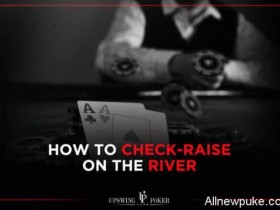 蜗牛扑克:如何像职业牌手那样在河牌圈check-raise