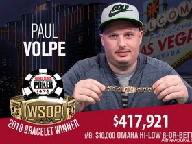 蜗牛扑克：Paul Volpe赢得2018 WSOP $10,000奥马哈Eight-or-Better锦标赛冠军