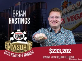 【蜗牛扑克】Brian Hastings赢得个人第4条WSOP金手链