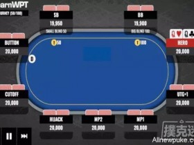 【蜗牛扑克】锦标赛第一手牌,QQ遇到3bet,怎么办?