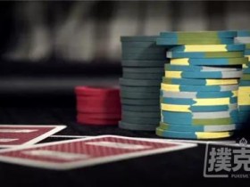【蜗牛扑克】玩牌不息，读牌不止：对手会用什么牌跟注？
