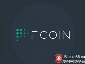 【蜗牛扑克】中国证券报点名FCoin首个币改项目QOS 指其涉嫌非法融资
