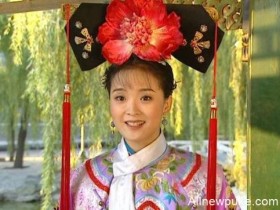 【蜗牛扑克】44岁“晴格格”王艳近照美如20年前，网友：纯天然就是不一样！