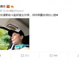【蜗牛扑克】刘嘉玲发了一张素颜照，网友却发现她没有睫毛！