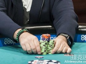 【蜗牛扑克】即使筹码所剩不多也不要停止思考
