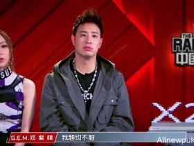 【蜗牛扑克】《中国新说唱》淘汰王以太和艾热的理由 热狗和吴亦凡都想说不服