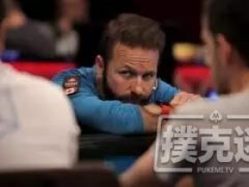【蜗牛扑克】Daniel Negreanu教你玩出最IN的锦标赛扑克