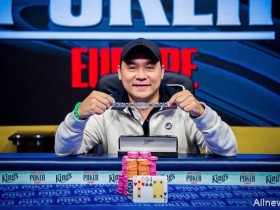 【蜗牛扑克】2018 WSOPE：Hanh Tran赢得 €550底池限注奥马哈赛事冠军