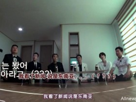 【蜗牛扑克】姜虎东变身无脸男，《新西游记》第五季开播，第一站就是香港！