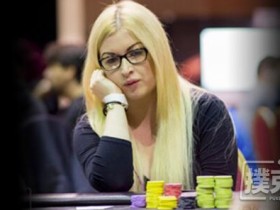 【蜗牛扑克】Louise Butler:小注额MTT牌手积攒资金的五个技巧