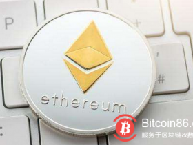 【蜗牛扑克】分析师称以太坊将继续被ICO拖累下跌