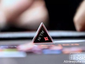 【蜗牛扑克】拿到垃圾牌,诈唬是唯一的出路?