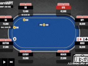 【蜗牛扑克】牌局分析 | 如何在四人底池游戏这手AA？