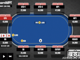 【蜗牛扑克】牌局分析：同花AK，翻前遇到一个加注和一个跟注，如何行动？