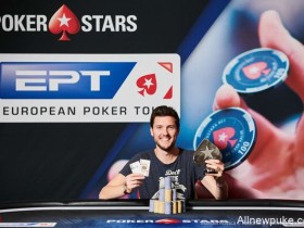 【蜗牛扑克】EPT布拉格站€25,000单天豪客赛：Thomas Boivin夺冠，O'Dwyer获得亚军！