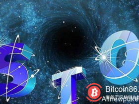 【蜗牛扑克】重磅 互金协会发文提示STO风险