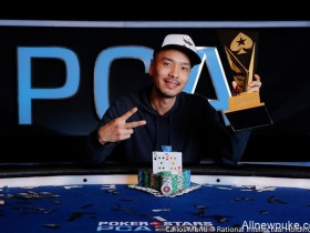 【蜗牛扑克】2019 PCA主赛落幕，David "Chino" Rheem夺冠，奖金$1,567,100